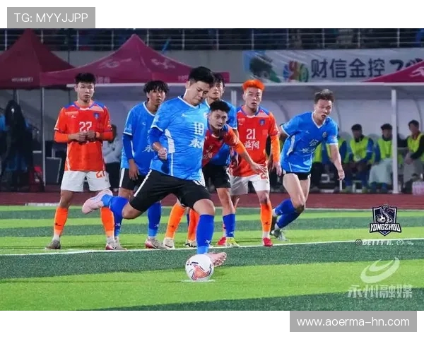 湘超足球联赛蓄势待发 打造本土足球新格局 提升竞技水平与群众基础